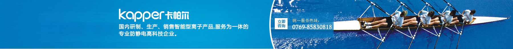 防静电高压电源